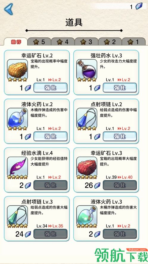 塔之少女官方版中文版