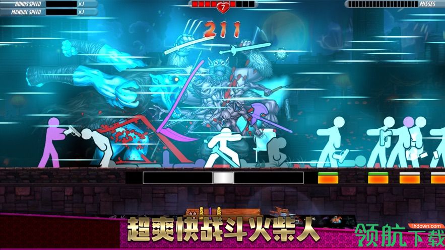 一指神功官方版移动版