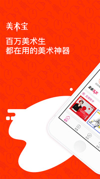 学习教育