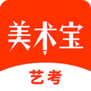 美术宝APP最新版