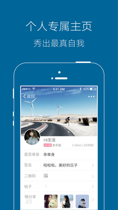 生活服务