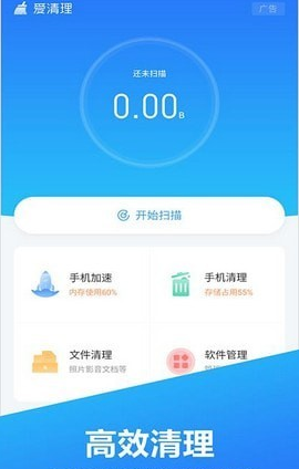 手机助手