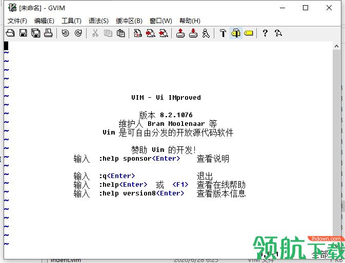 gVim文本编辑器绿色版