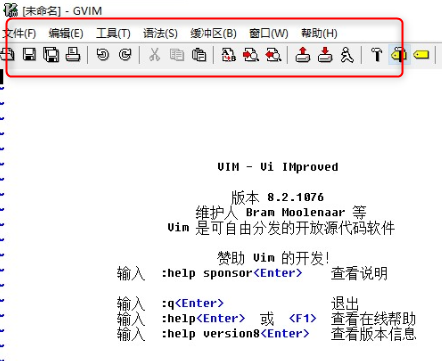 gVim文本编辑器绿色版