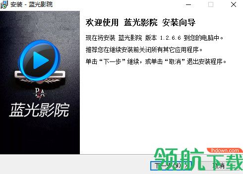 蓝光影院最新版