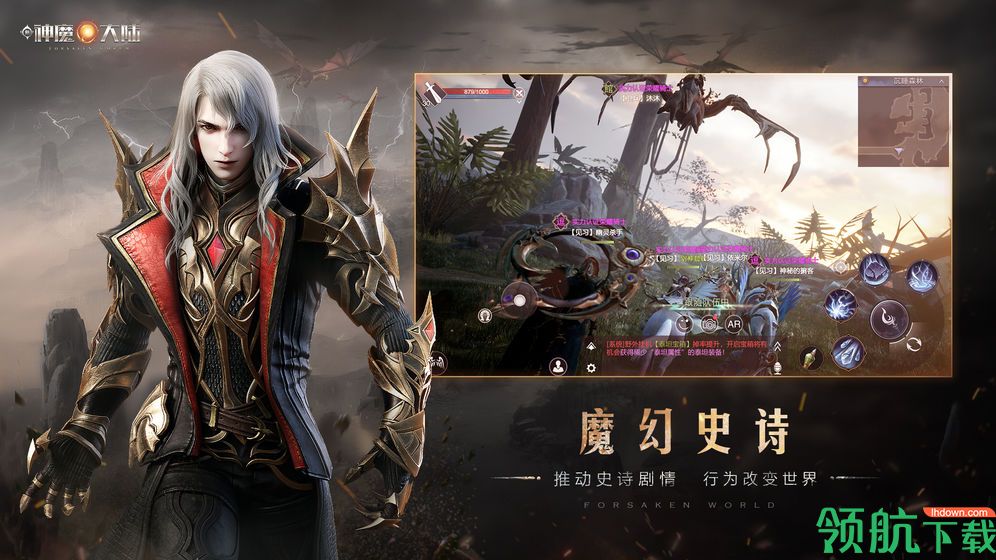新神魔大陆有哪些职业 新神魔大陆强力职业推荐
