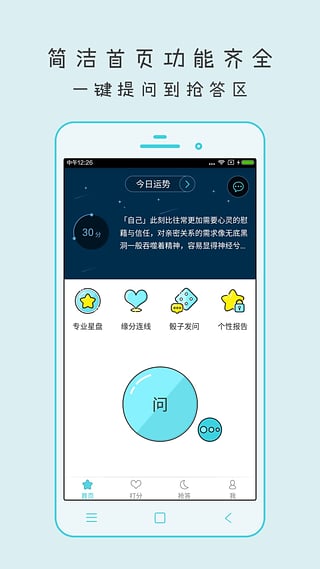 娱乐消遣