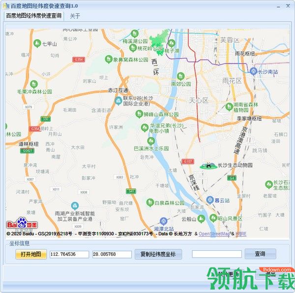 网页脚本测试编辑器绿色版