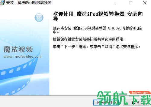 魔法iPod视频转换器