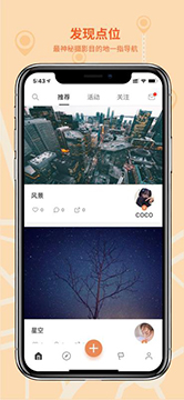 千途APP免费版