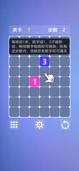 烧脑数字迷阵红包版