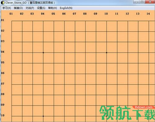慧石围棋汉英双语版