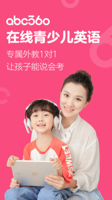教育学习