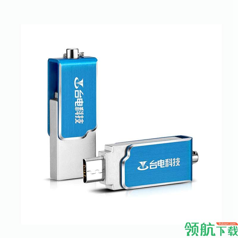 灵动系列手机U盘驱动程序官方版