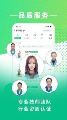 生活服务