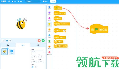 慧编程助手