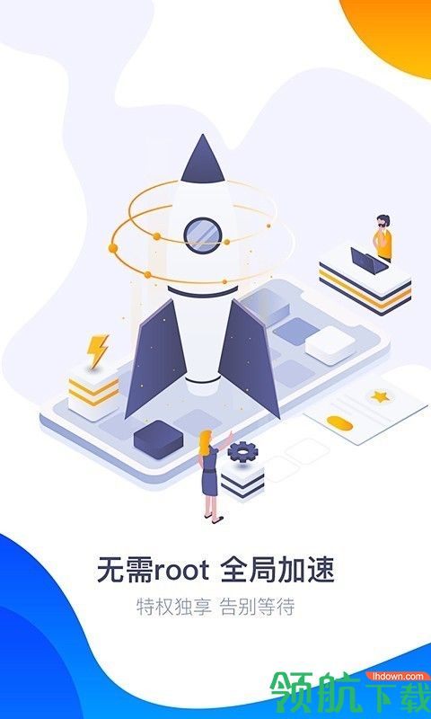 游戏下载