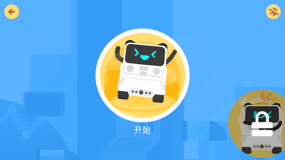 慧编程app官方手机版