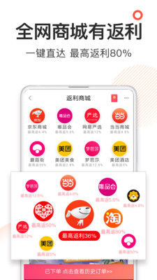 券妈妈优惠券app官方最新版