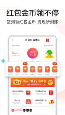电商购物