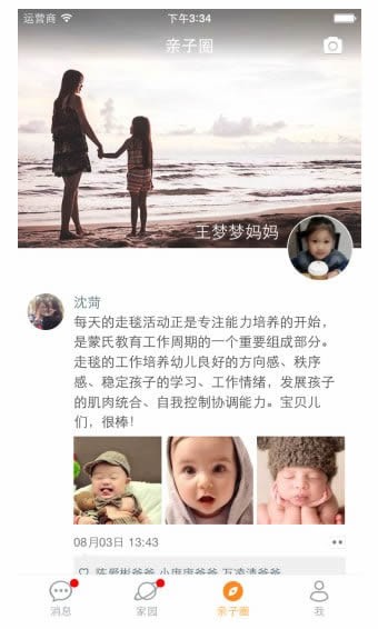 学习教育