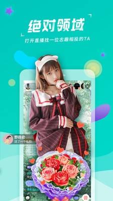美女颜究所app会员安卓版