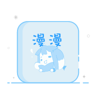 漫漫动漫app手机免费版
