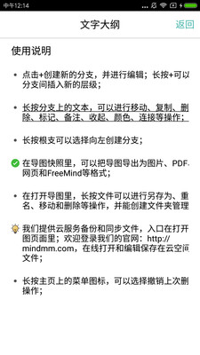 效率办公
