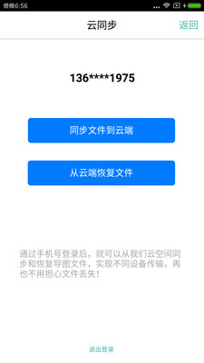 效率办公