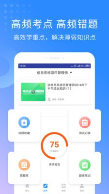 学习教育