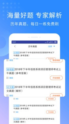 学习教育
