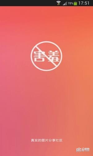 美女图片