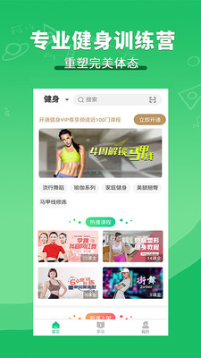 教育学习