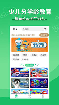 教育学习
