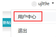剑鱼论坛系统