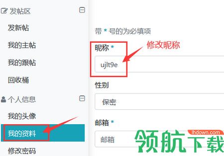 剑鱼论坛系统