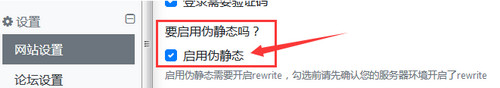 剑鱼论坛系统