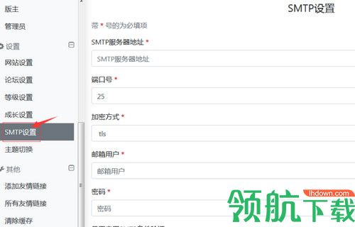 剑鱼论坛系统