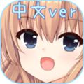 犬耳少女安卓单机MOD破解版