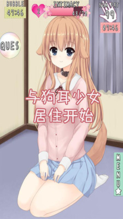 犬耳少女安卓单机MOD破解版
