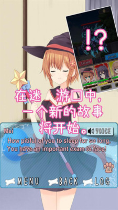犬耳少女安卓单机MOD破解版