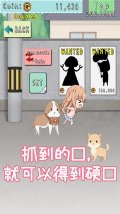 犬耳少女安卓单机MOD破解版