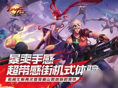 DNF手游装备怎么升级？DNF手游装备升级攻略