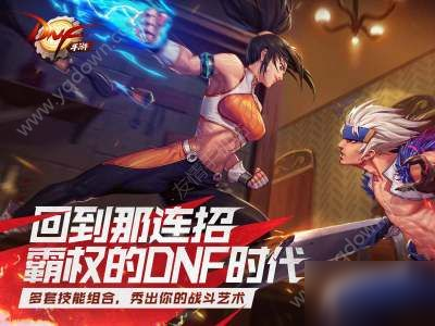 DNF手游装备怎么升级？DNF手游装备升级攻略