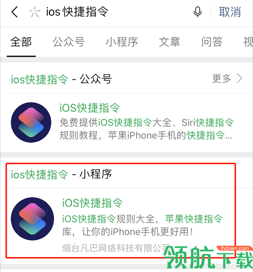 如何用iPhone快捷指令[白嫖]全网影视资源 快捷指令奇妙用法