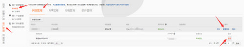 淘礼金创建工具绿色版