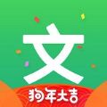 嗨文库APP手机版