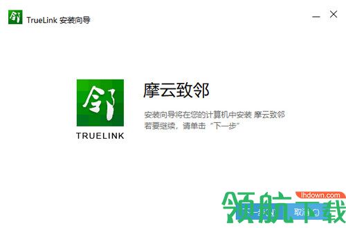 摩云致邻电脑版