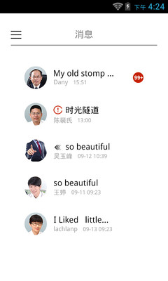 视频会议
