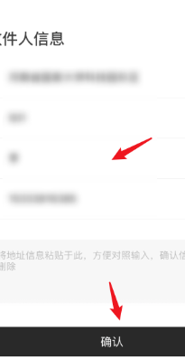 顺丰同城急送APP版